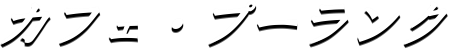 JtFEv[N